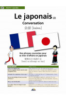 Le japonais (2) conversation