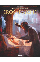 Eros et psyche