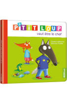 P'tit loup veut etre le chef