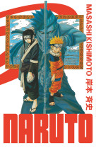 Naruto - edition hokage - tome 2