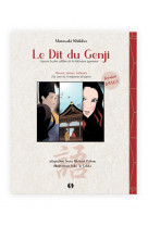 Le dit du genji - la plus celebre oeuvre de la litterature japonaise en bande-dessinee- edition mang