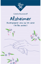 Alzheimer - accompagner ceux qu'on aime (et les autres)