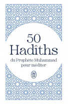 50 hadiths du prophete muhammad pour mediter