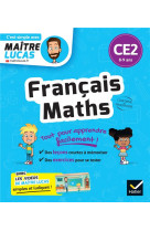 Francais et maths ce2 - cahier de revision et d-entrainement - c-est simple avec maitre lucas