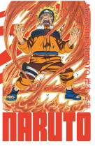 Naruto - édition hokage - tome 13