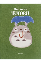 Papeterie ghibli - carnet ghibli peluche : mon voisin totoro