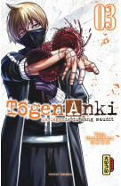 Tôgen anki - la légende du sang maudit  - tome 3