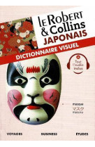 Le robert & collins dictionnaire visuel japonais