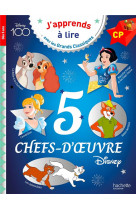 Disney -  5 chefs-d-oeuvre de disney cp