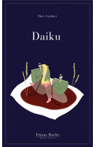Daiku