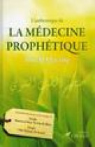 L-authentique de la medecine prophetique