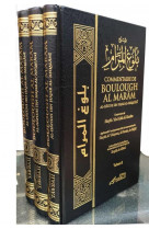 Boulough al maram (3 volumes)