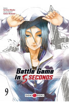 Battle game in 5 seconds - t09 - battle game in 5 seconds - vol. 09