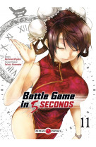 Battle game in 5 seconds - t11 - battle game in 5 seconds - vol. 11