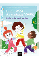 La classe de madame pafo - réda et la dent perdue cp 6/7 ans