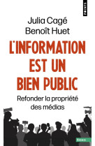 L'information est un bien public