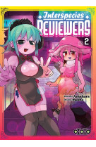 Interspecies reviewers t02