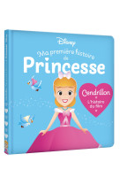 Disney baby - ma première histoire de princesse - cendrillon, l'histoire du film