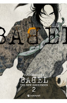 Babel - the new hakkenden t02