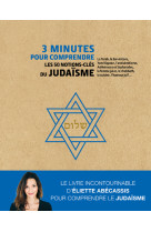 3 minutes pour comprendre les 50 notions-clés du judaïsme