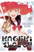 Kageki shojo !! t01