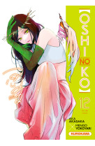 Oshi no ko - tome 12