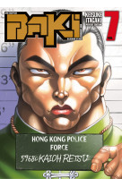 New grappler baki - tome 07 - perfect edition