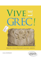 Vive le grec! manuel pour débutants