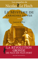 Le mystère de l'armoire de fer