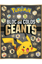 Pokémon - mon bloc de colos géants