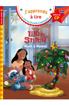 Disney - lilo et stitch - noël à hawaï, cp niveau 1