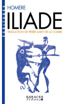 Iliade (espaces libres - ecritures)