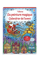 La peinture magique - calendrier de l'avent - dès 5 ans