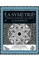 La symétrie dans la nature, les arts et les sciences