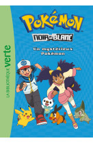 Pokémon 02 - le mystérieux pokémon