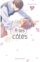 A tes côtés - tome 15