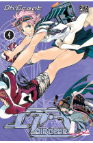 Air gear t04