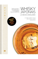 Whisky japonais - la voie de l'excellence