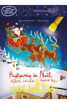 Histoires de noël à lire caché sous la couette