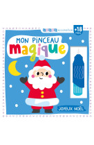 Livre accordéon - mon pinceau magique - joyeux noel