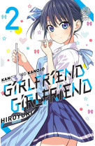 Girlfriend, girlfriend t02