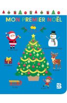 Mon premier noël