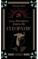 Les derniers jours de cléopâtre