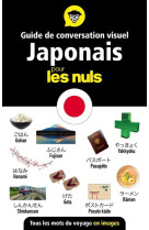 Guide de conversation visuel - le japonais pour les nuls