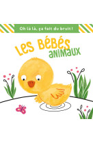 Les bébés animaux, ça fait du bruit