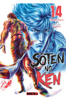 Soten no ken t14