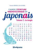 Cahier d’écriture mnémotechnique en japonais – volume 2 : les kanjis