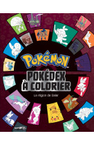 Pokémon - pokédex à colorier - la région de galar