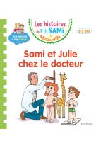 Les histoires de p'tit sami maternelle (3-5 ans) : sami et julie chez le docteur