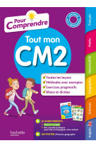 Pour comprendre tout mon cm2